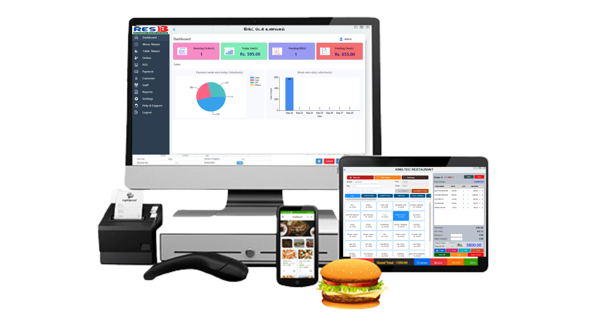 Animated GIF showing instant invoice generation.